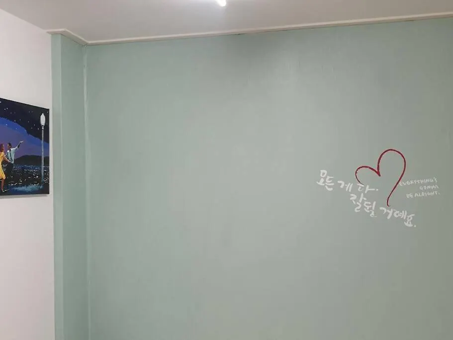 A4 Hongdae House 공항철도 마포 단독사용 홍대입구역4번출구 Villa Seoul