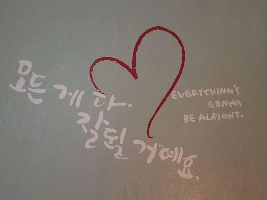 A4 Hongdae House 공항철도 마포 단독사용 홍대입구역4번출구 Villa Seoul South Korea